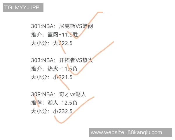 2018年NBA季后赛爵士与火箭的激烈对决回顾与分析