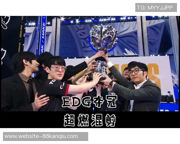 和平精英战队EDG的战术节奏解析与团队协作深度剖析