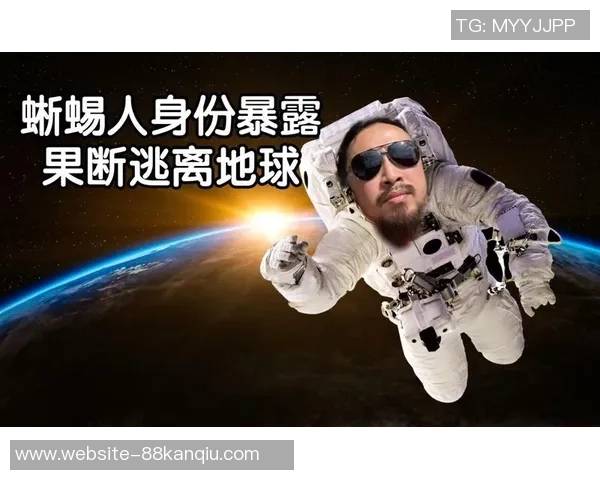 太空人挑战红人赛场谁能在星际与地球之间赢得荣耀